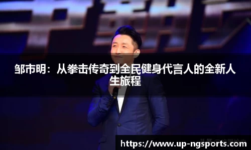 ng体育