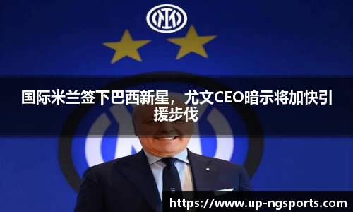 南宫体育