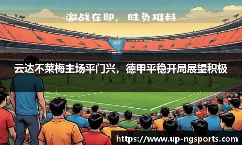 ng南宫