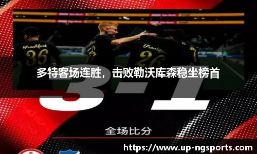 ng体育