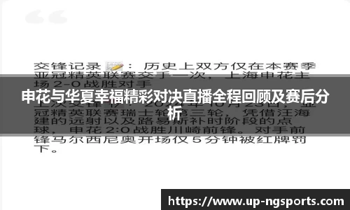 ng体育