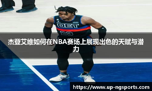 ng南宫