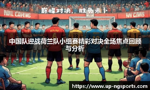 ng体育