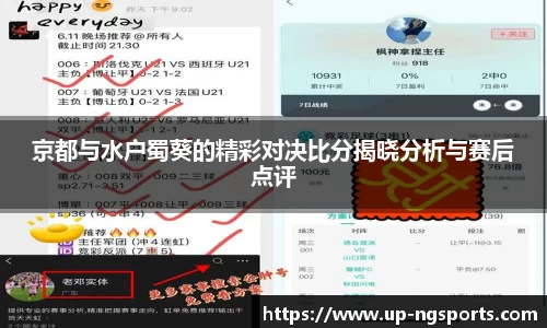 ng体育