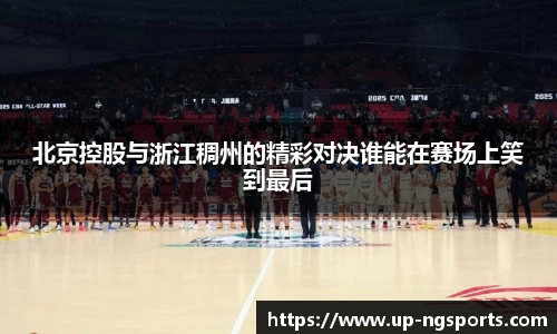 ng娱乐