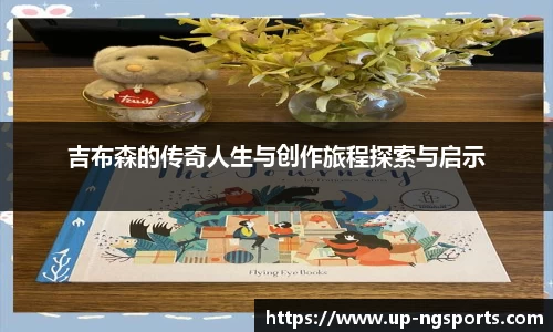 南宫体育