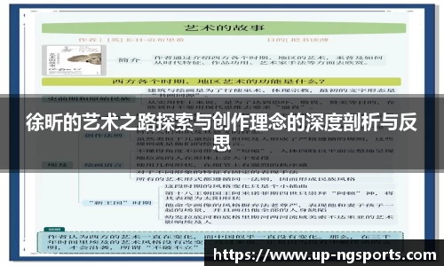 ng体育