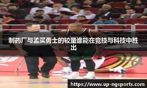 ng娱乐