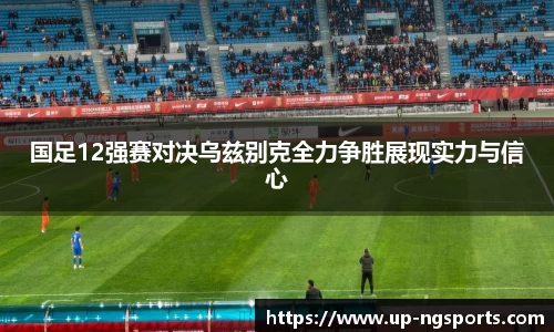 ng南宫