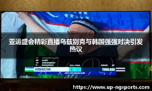南宫体育