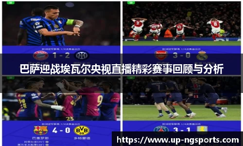 ng体育