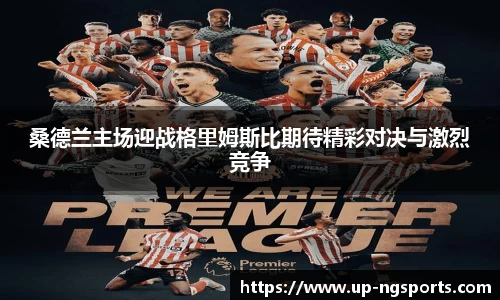 南宫体育