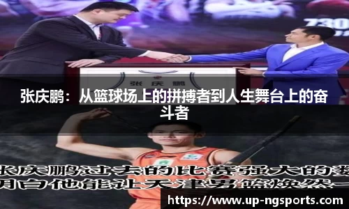 ng体育