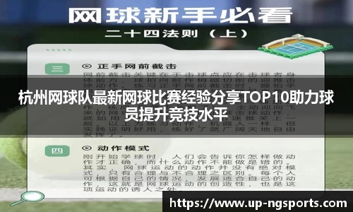 ng体育