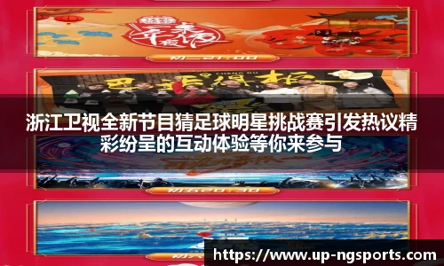 ng体育